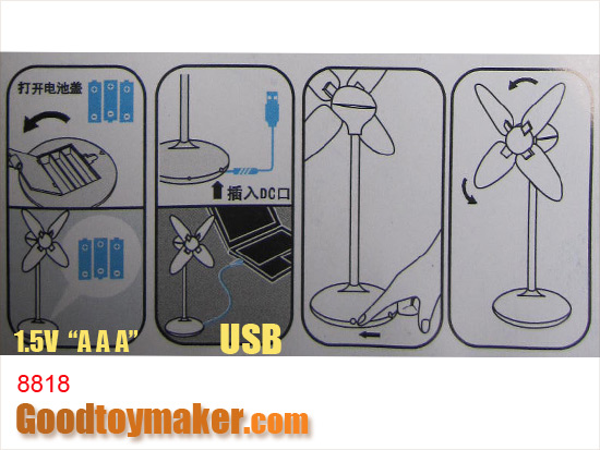 fan(USB&battery)